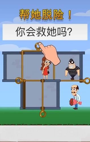 抖音帮助他找到小偷2