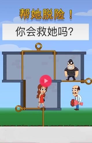 抖音帮助他找到小偷3