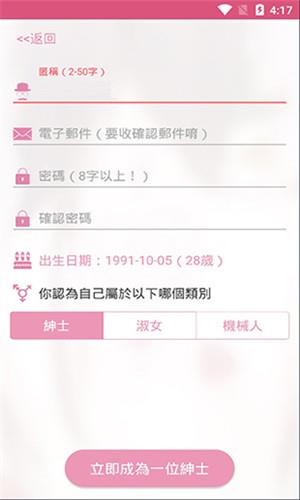 哔咔漫画picacg2