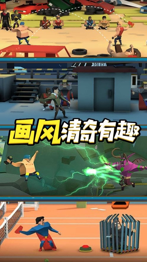 投掷勇士1