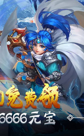 我的西游送铜钱500万版2