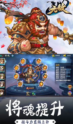 我的西游送铜钱500万版5