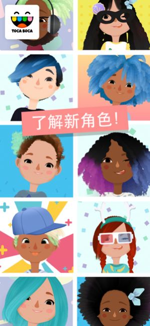 托卡美发沙龙5游戏1