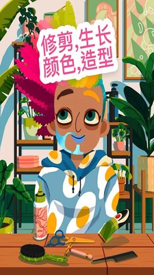 托卡美发46
