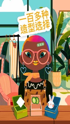 托卡美发48