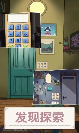 打开房间的门2