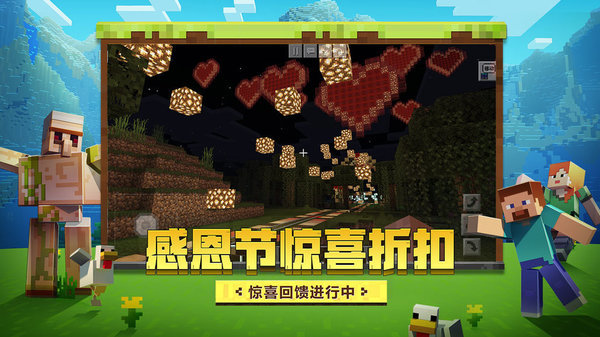 我的世界珍妮模组资源包1
