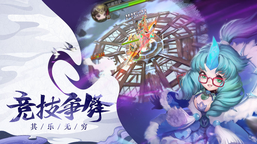哪吒之魔童降世1
