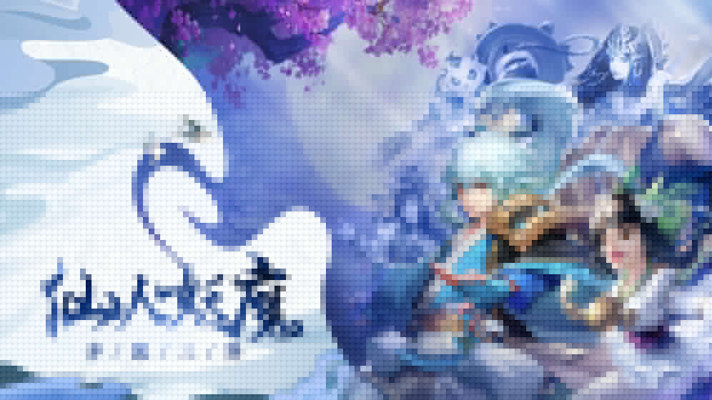哪吒之魔童降世4