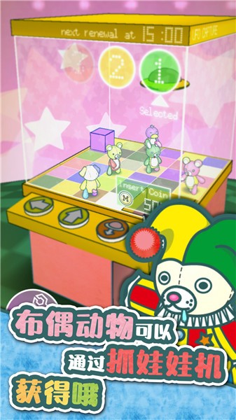 我要开店啦4