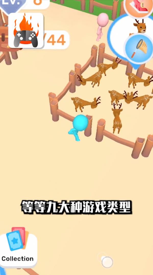 品玩游戏厅1