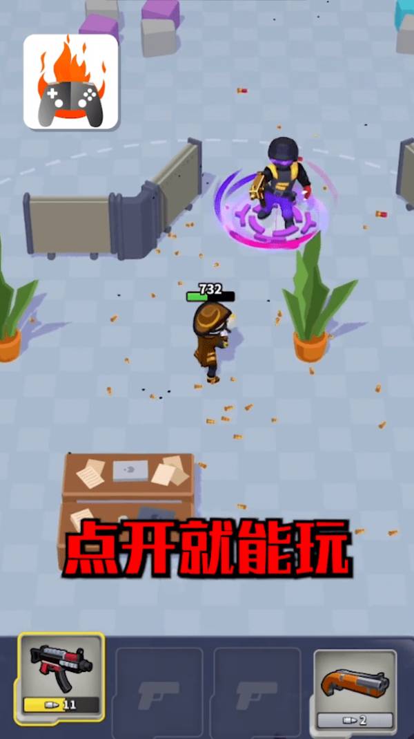 品玩游戏厅2