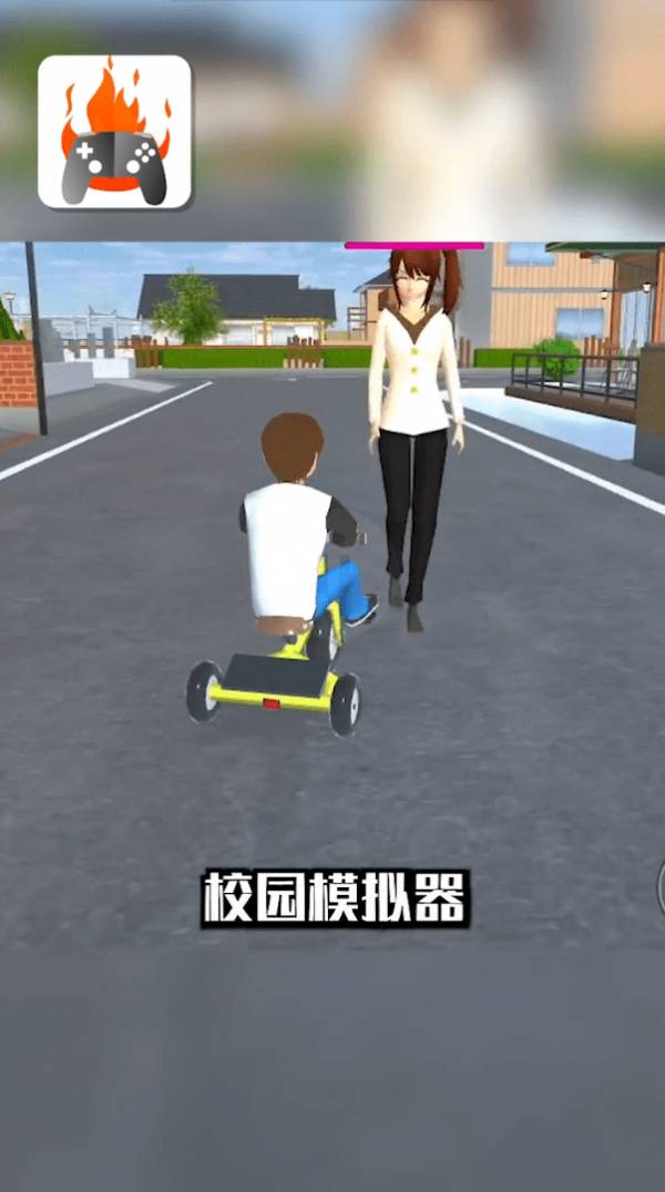 品玩游戏厅4