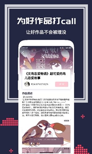 唤境(唤境制作游戏教程)V0.7.2 安卓中文版1