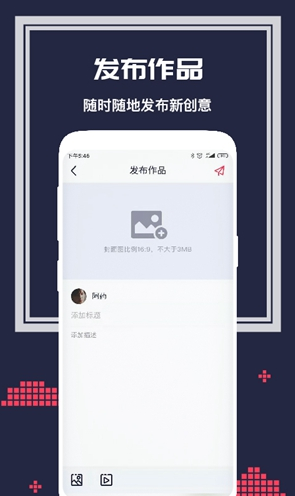 唤境(唤境制作游戏教程)V0.7.2 安卓中文版2