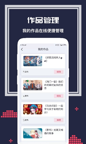 唤境(唤境制作游戏教程)V0.7.2 安卓中文版3