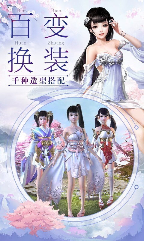 我在江湖3