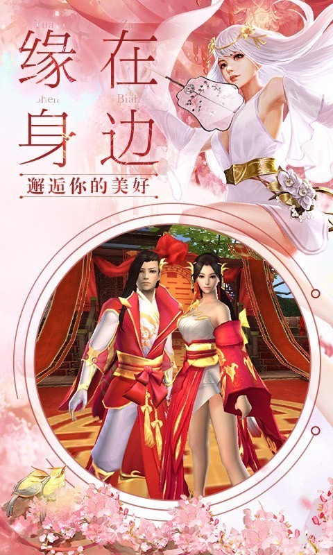 我在江湖4