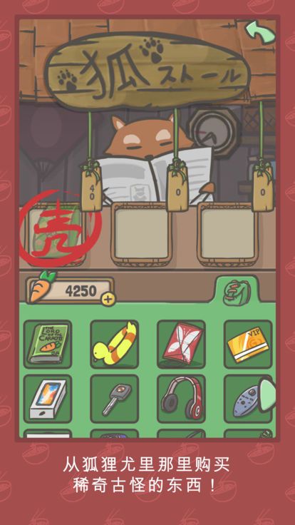Tsuki 月兔冒险1