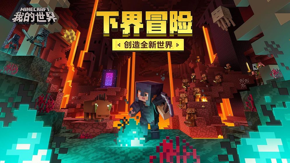 我的世界惊变100天mod1