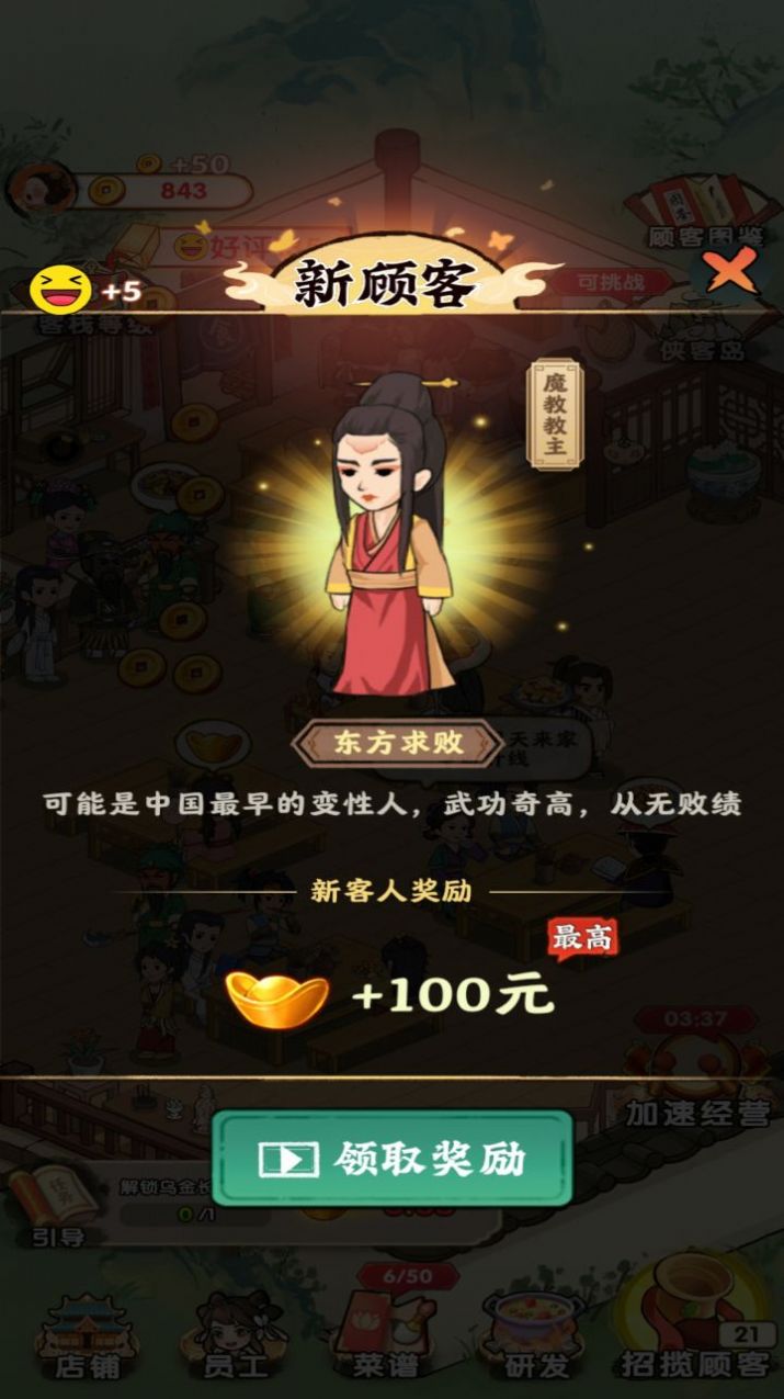 哆哆农场3
