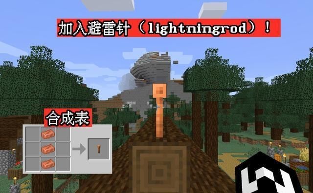 我的世界基岩版1.173