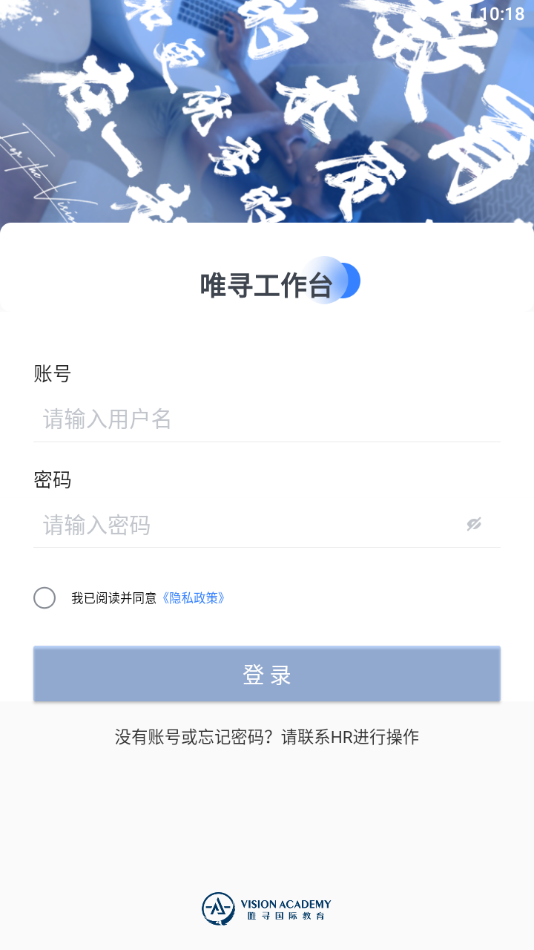 唯寻工作台3