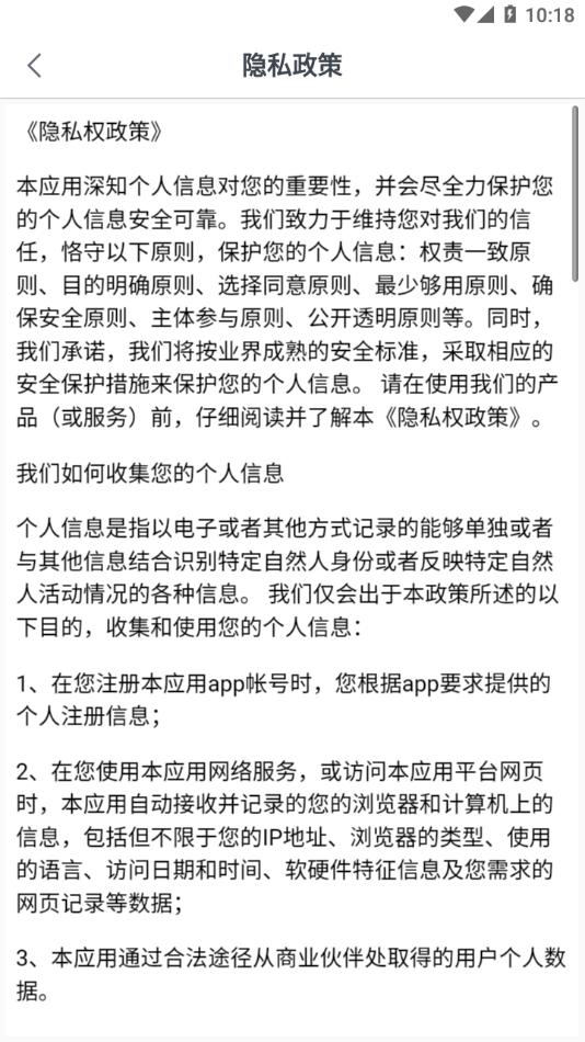 唯寻工作台4