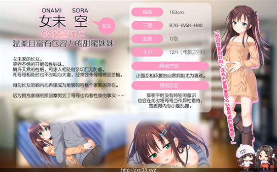 哥哥早上起床之前都要抱紧我哦最新版3