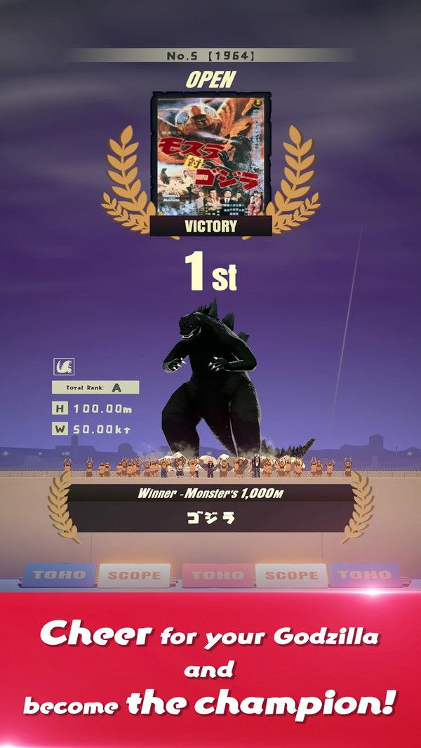 哥斯拉快跑3