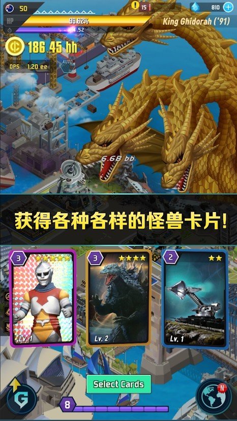 哥斯拉2怪兽之王3