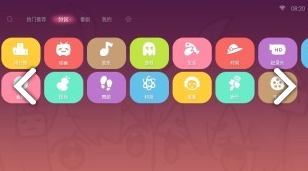 哔哩哔哩盒子版(哔哩哔哩盒子版安装包)V1.7.6 安卓正式版3