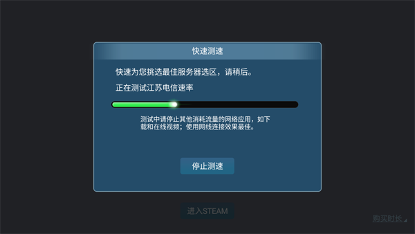 Steam云1