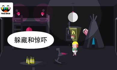 惊吓小屋3