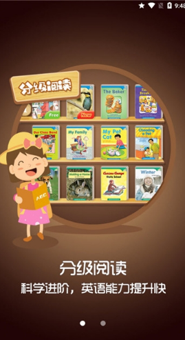 呓呓呀呀(呓呓呀呀幼儿英语)V1.1.3 安卓正式版3