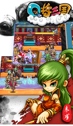 Q将三国送满级VIP16手机版-Q将三国满V版 V32.51 安卓版3