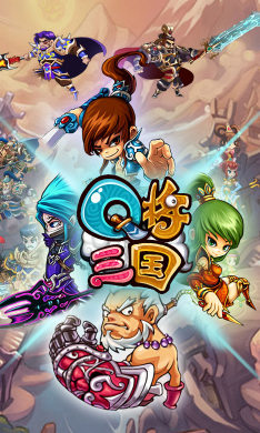Q将三国送满级VIP16手机版-Q将三国满V版 V32.51 安卓版4