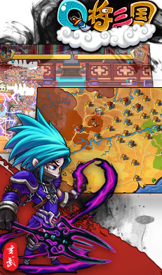 Q将三国送满级VIP16手机版-Q将三国满V版 V32.51 安卓版5