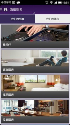 SPG俱乐部5