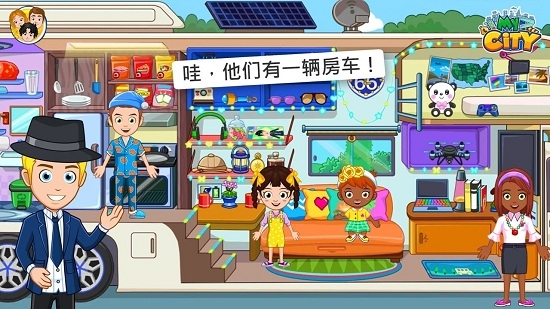 我的城市朋友之家1