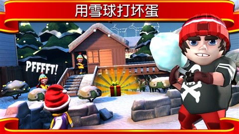 打雪仗 SnowJinks4