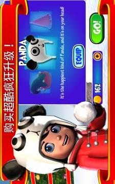 打雪仗5