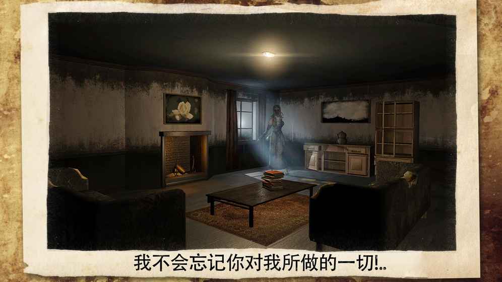 The Fear：恐怖游戏1