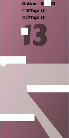 手速小球1