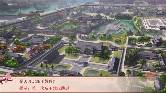 我的首富人生金手指1