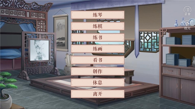 我的首富人生金手指2