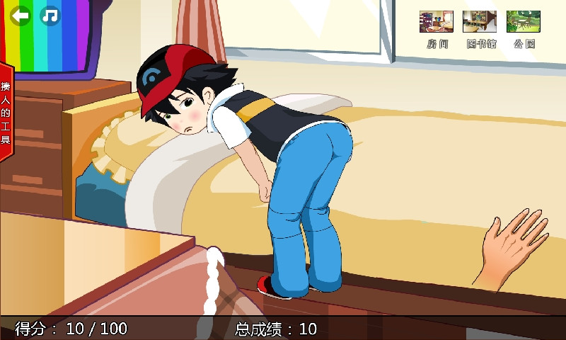 打屁股2最新版2