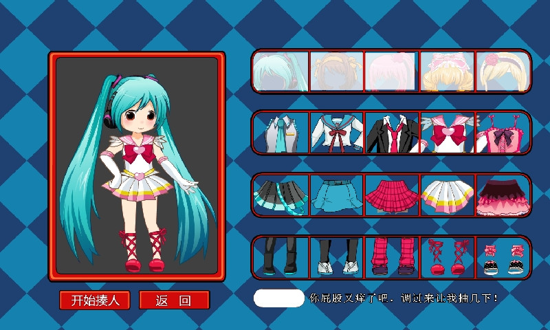 打屁股2手机版4
