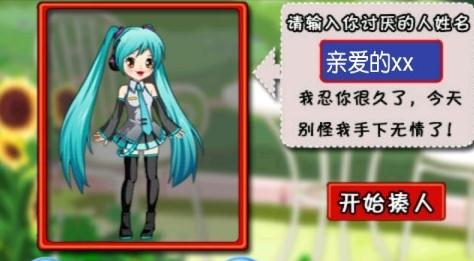 打屁股31