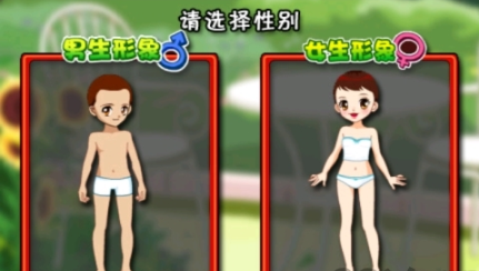 打屁股32